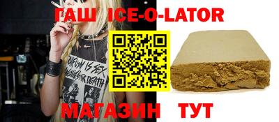 стафф Будённовск