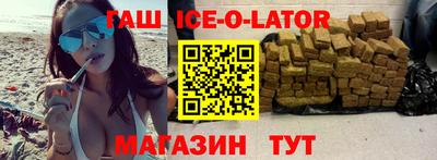 прущий лед Бугуруслан