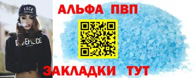 прущий лед Бугуруслан