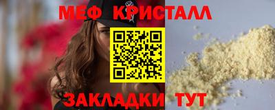 кокаин премиум Бугуруслан