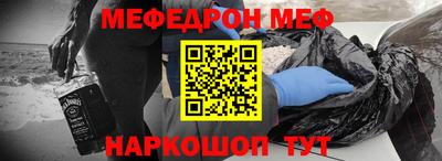 стафф Будённовск