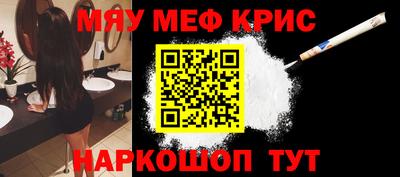 прущий лед Бугуруслан