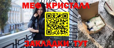 прущий лед Бугуруслан