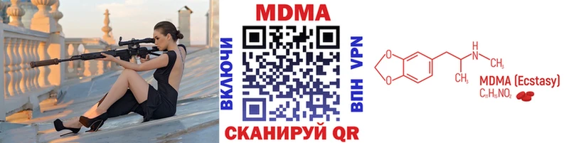 MDMA VHQ  наркота  Владимир 