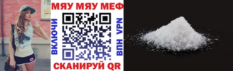 МЕФ mephedrone  наркошоп  Владимир 