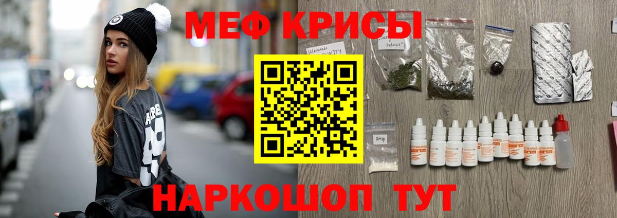 Владимир  МЕФ 4 MMC  МЯУ-МЯУ  МЯУ-МЯУ VHQ  Вход с VPN  OMG сайт  Мефедрон 