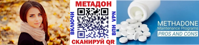 Метадон белоснежный Владимир