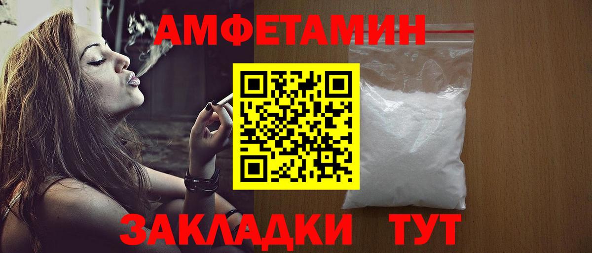 Метамфетамин мет  Метамфетамин мет  Владимир 