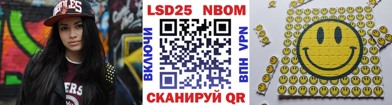 Марки NBOMe 1,8мг  наркота  Владимир 