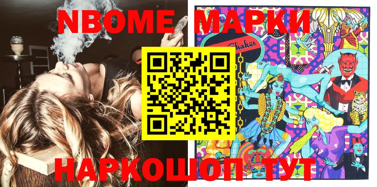 Наркотические марки 1500мкг  Наркотические марки  Наркотические марки 1500мкг  Владимир 