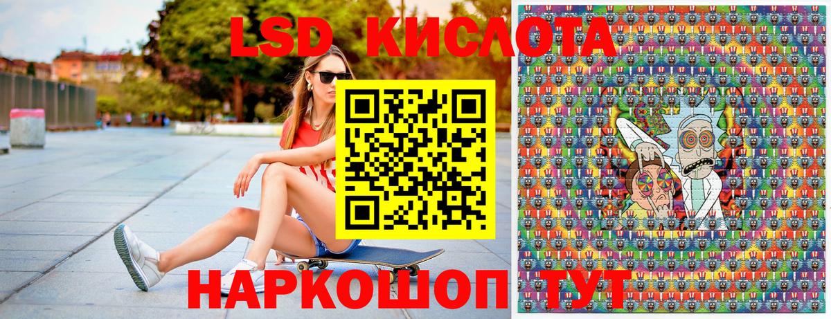 Марки NBOMe 1,5мг Владимир