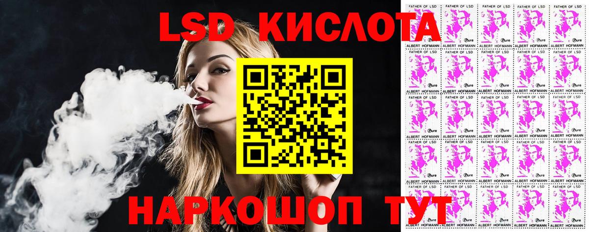 Марки NBOMe 1,8мг  Марки NBOMe  Владимир  Вход с VPN 