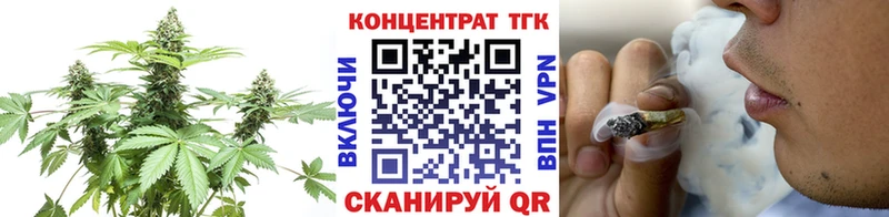 ТГК гашишное масло  Владимир 