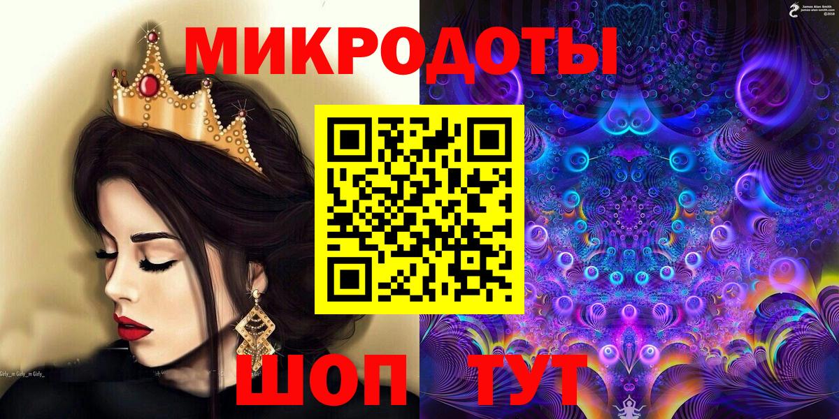 даркнет сайт  Галлюциногенные грибы MAGIC MUSHROOMS  Вход с VPN  Владимир 